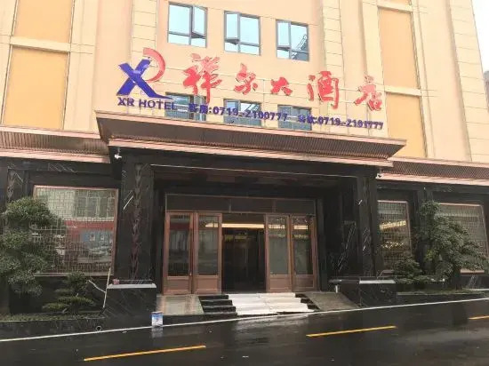 Xianger hotel in Zhuxi
