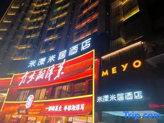 Me Young Me House Hotel (Changsha Sanyi Avenue Sifangping Subway Station)
