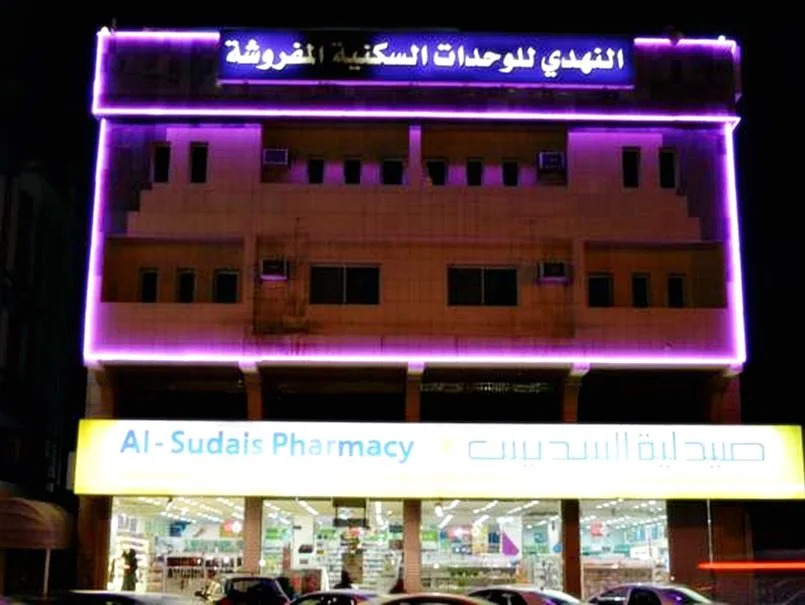 Al Nahdi Furnished Apartments - Quraysh