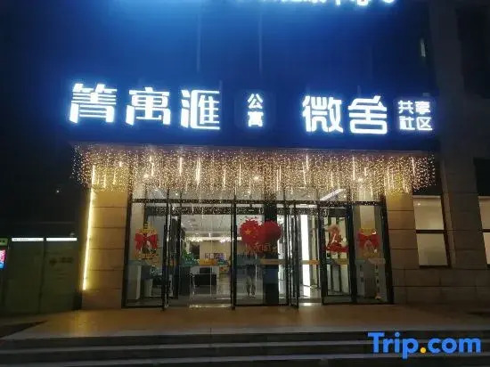 Huaxi Apartments (Huashan West, Shanghai)