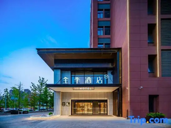 JI Hotel (Xi'an Xianyang International Airport T5 Terminal)