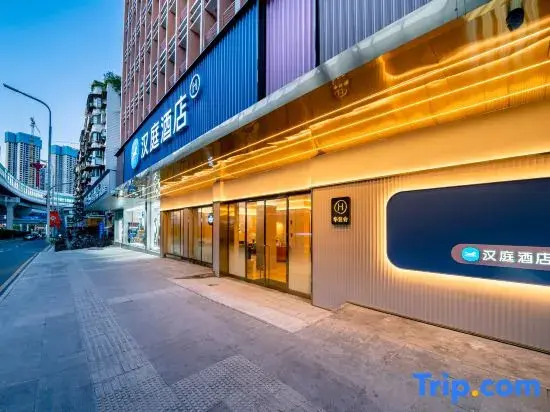 HanTing Hotel (Guiyang Railway Station Taiciqiao)