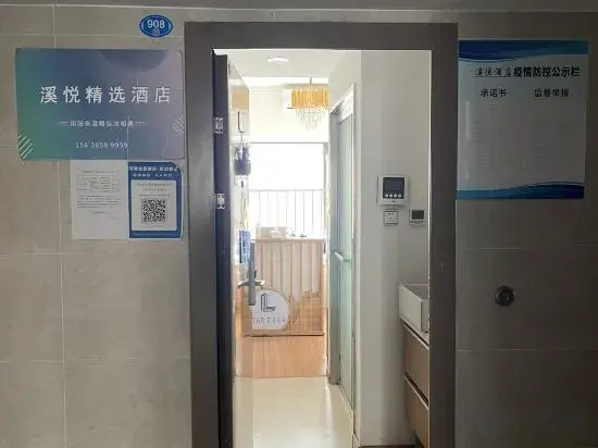 Xinghui Zhixuan Apartment (Zhengzhou East High-Speed Rail Station)