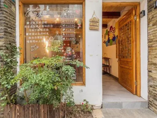 Ranhou Guesthouse
