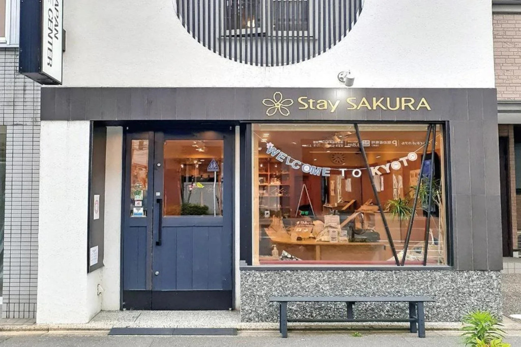 Stay SAKURA Kyoto SUZAKU OJI