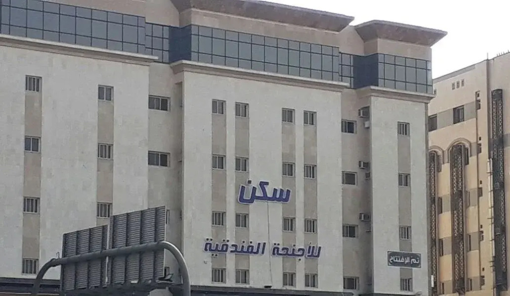 Sakan Hotel Units