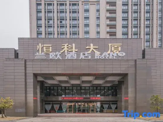 Lano Hotel (Haiyan Technology City)