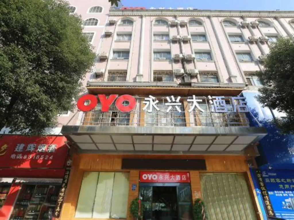 Oyo Yongxing Hotel