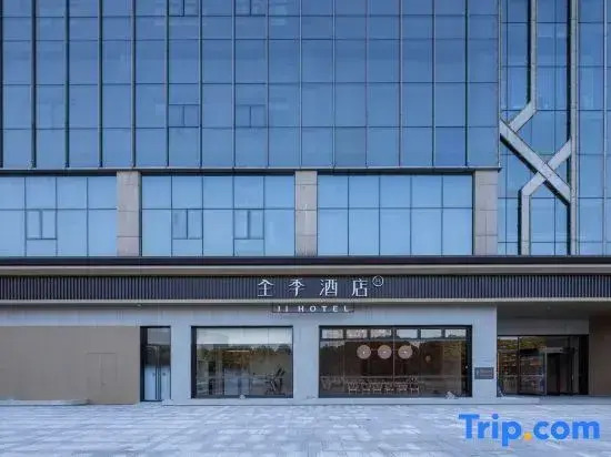 Ji Hotel (Wuhu Fantawild Nanxiang Wanshang)