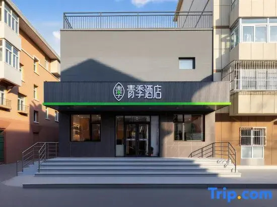 Qingji Hotel