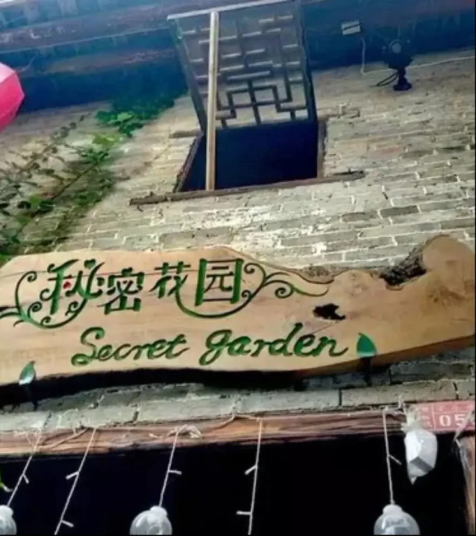 Secret Garden Inn