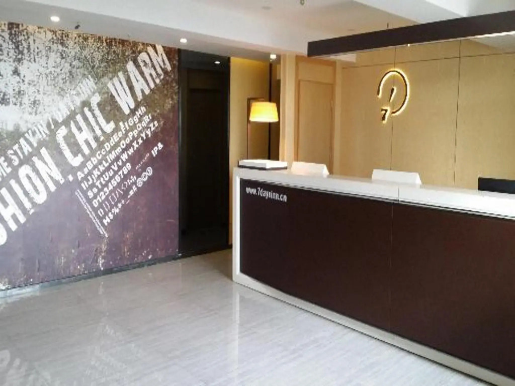 IU Hotel Suining Pedestrian Guang Fu Mansion