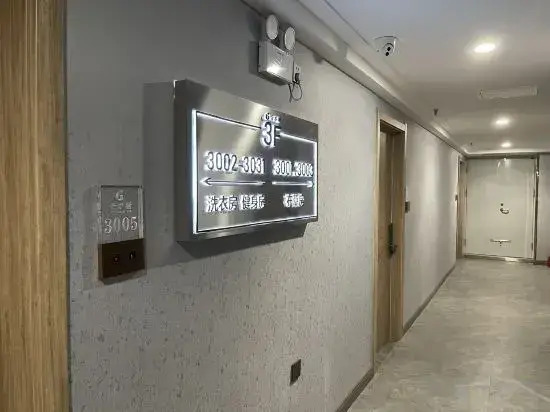 Taiyuan Yunshuiyi Hotel (Taiyuan Xuefu Street Subway Station)