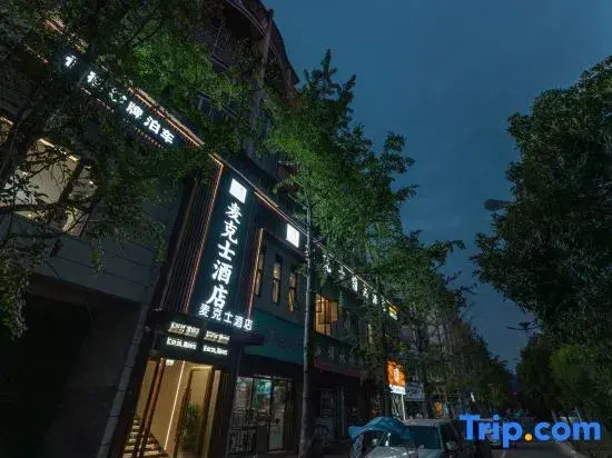 Yilong Max Business Hotel
