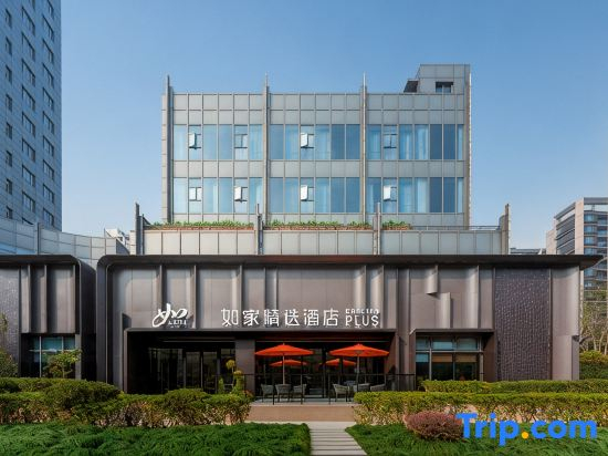 Homeinn Plus Hotel (Shanghai North Bund Xinhua Hospital Branch)