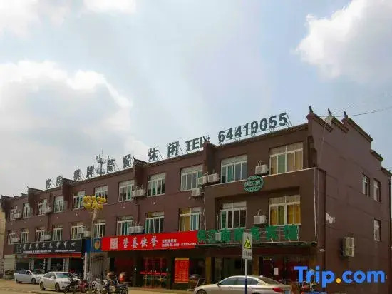 Hefei Qiaojiangnan Business Hotel (Yixing Subway Station)