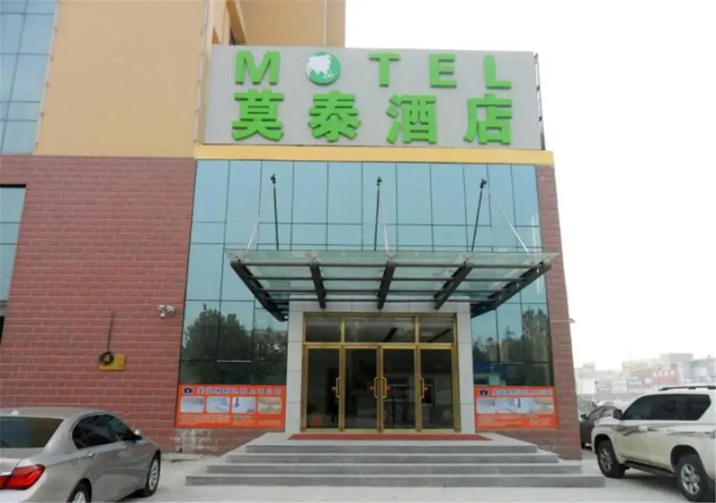 Motel Tai'an Taishan Street Jinghu High-Speed Station