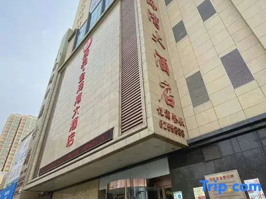 Golden Gulf Hotel