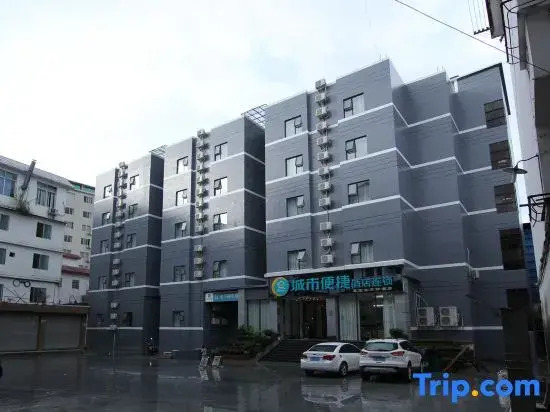 City Comfort Inn Guilin Lipu Center Square