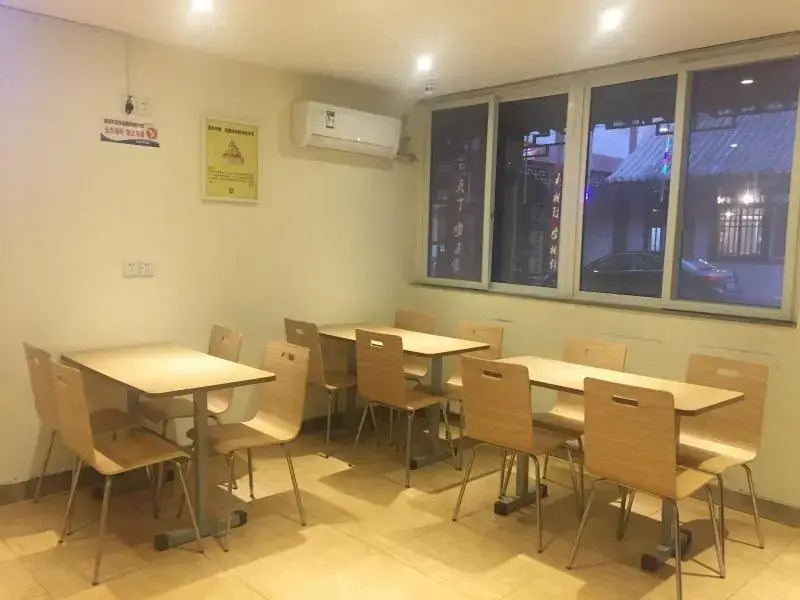 7 Days Inn·Forest Park Heshang Antique City