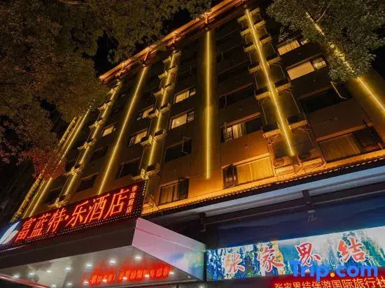 Zhangjiajie Fulante News Hotel