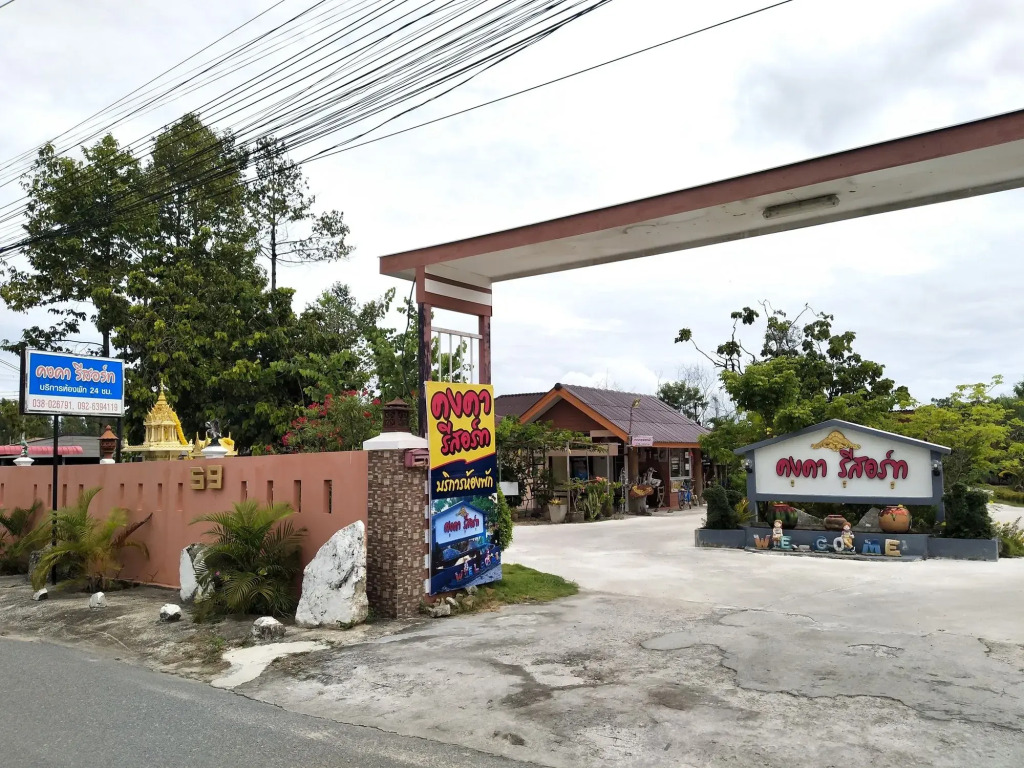 Kongka Resort