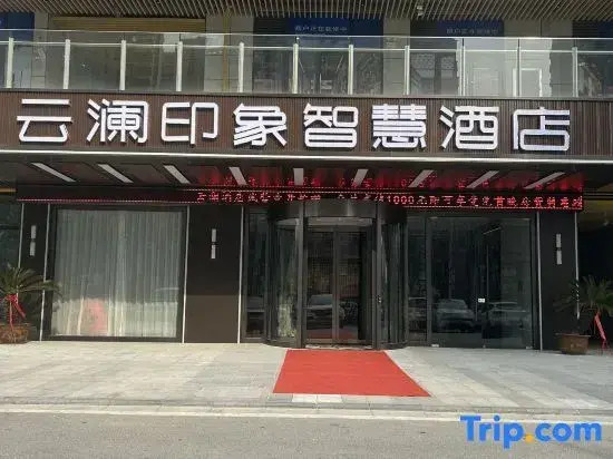 Yunlan Hotel（Mengcheng Kunpeng Plaza）