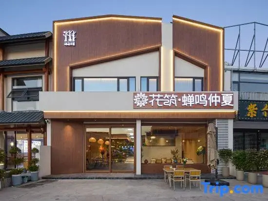 Floral Hotel·Cicada Retreat · Facing the Buddha （Sanctuary at the Heart of Jiuhua）