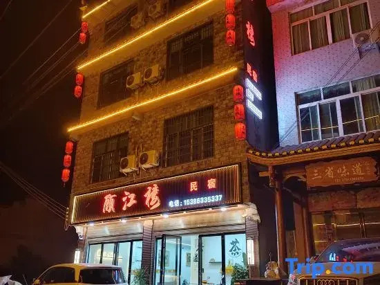 Gujianglou Homestay