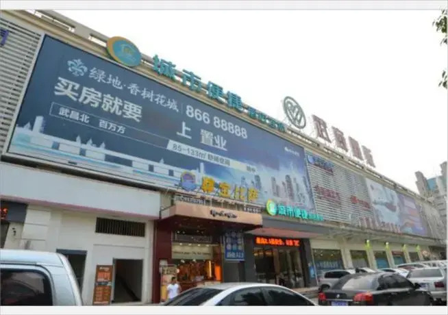City Comfort Inn Wuhan Happy Valley