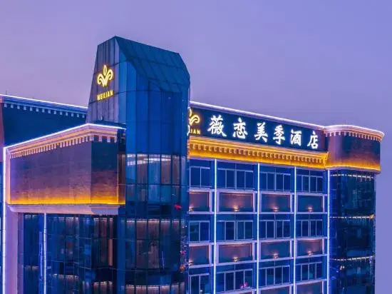 Weilian Meiji Hotel (Dongguan Daojiao)
