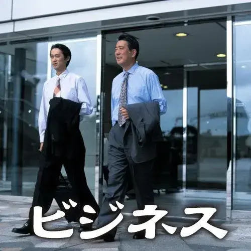 Chiisana Oyado No Omotenashi Fujihara