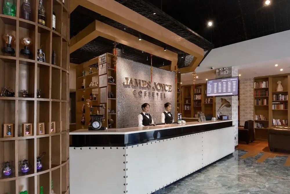 James Joyce Coffetel San Yuan Li Station