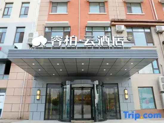 Homeinn Ripple Hotel (Qingdao Dongjiakou Poli Daji)