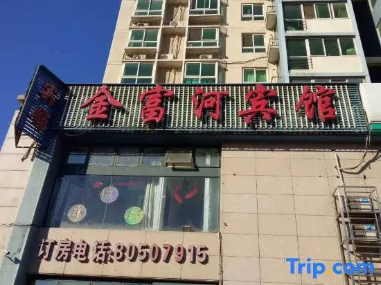 Beijing Jinfuhe Hotel