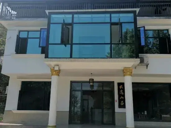 YunyiMountainHouse