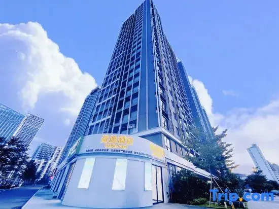 Sanya Haiyi Swimming Pool Resort Hotel (Sanya Romance Park HT Duty Free)