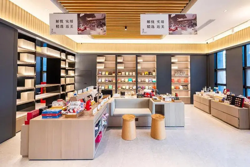 Ji Hotel Huai'an Bochishan Park
