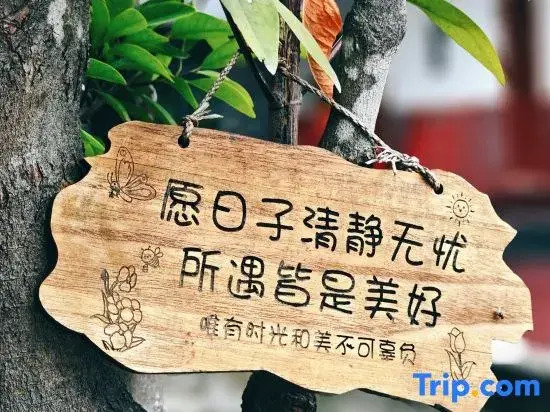 Mount Luofu Liujiashan Homestay