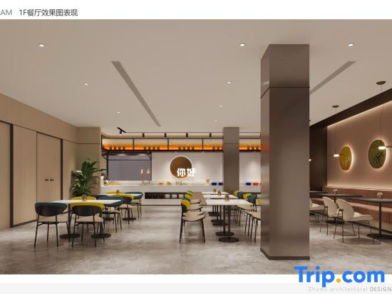 Ni Hao Hotel (Wuhan Wangjiawan Taojialing Subway Station)