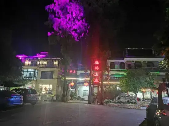 Anji Chunlin Mountain Villa (Yucun Scenic Spot Branch)