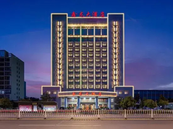 Xinlong Hotel