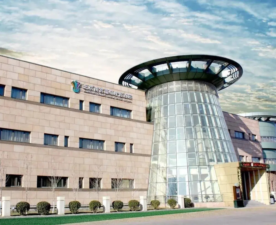 Nangong Spring Season Hotel