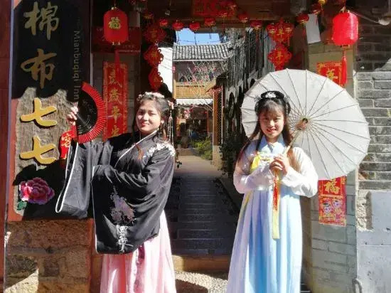 Mianbu Qiqi Inn