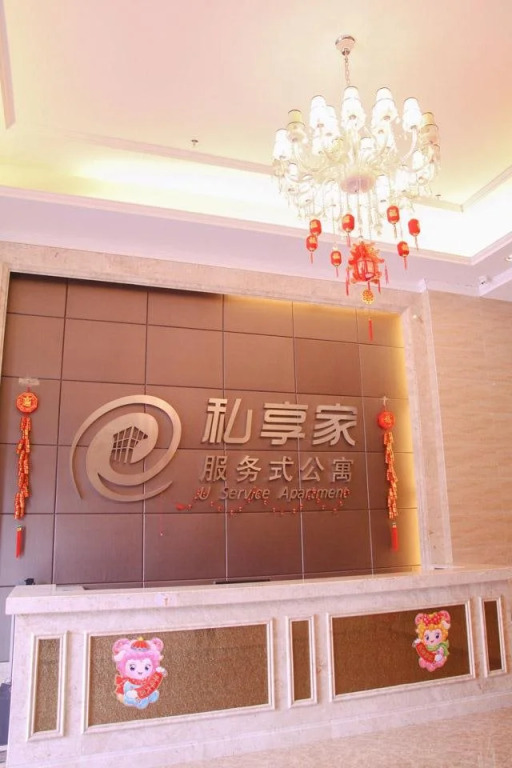 YUMI Apartment-Foshan Donghai Branch