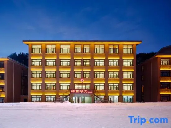 Snow Town Frost Resort Hotel