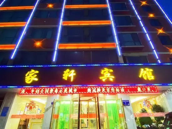 Yuzhong Jiaxuan Hotel