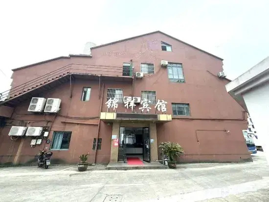 Shanghai Jinxiang Hotel (Zhujiajiao Ancient Town)