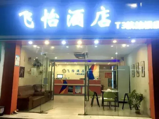 Feiyi Hotel