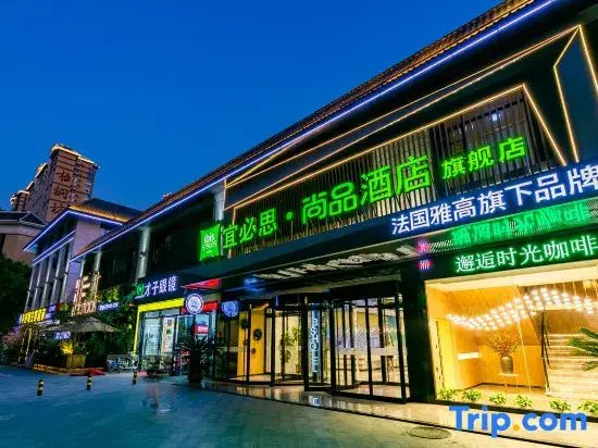 Ibis Styles Xi 'an Daxing New District G park Hotel
